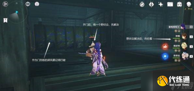 原神池中宅邸怎么过关池中宅邸通关流程图文详解