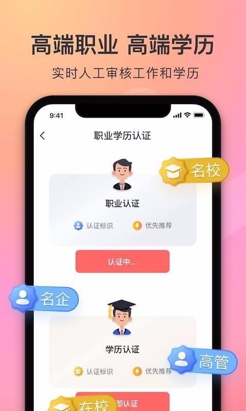 寻觅世界下载_寻觅世界v1.3.5免费app下载