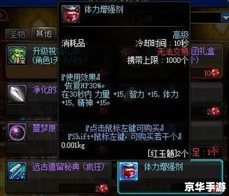 DNF卡勒特勋章:游戏中的荣誉与策略