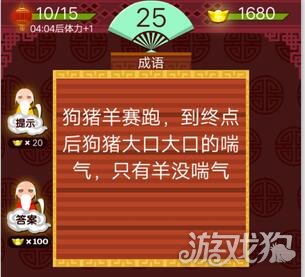 世界上最小的邮筒是什么