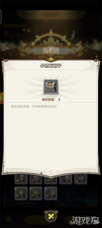 这个地下城有点怪藏宝图攻略    获取藏宝图的方法