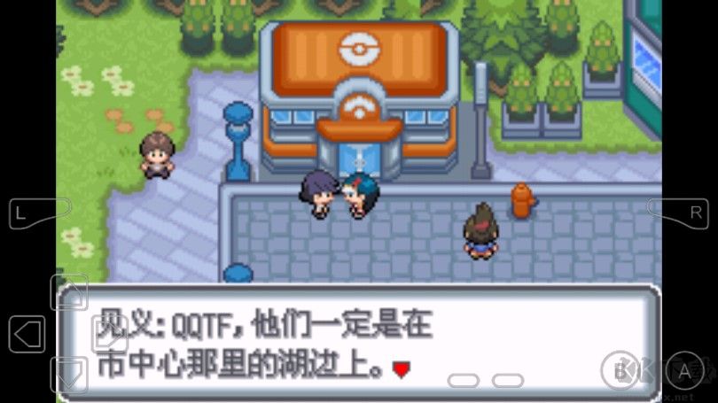 口袋妖怪白金修改器下载_口袋妖怪白金光内置修改器版v0.7.311下载