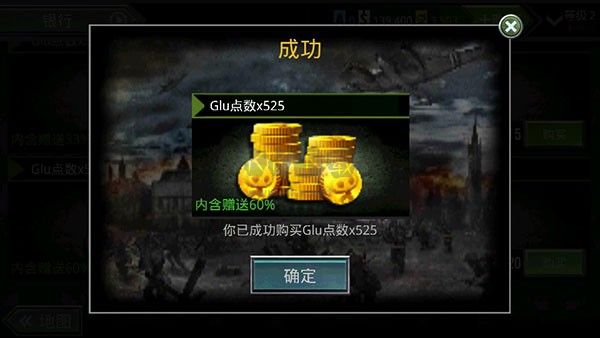 火线指令诺曼底无限金币版下载_火线指令诺曼底无限金币版v3.0.3免费app下载