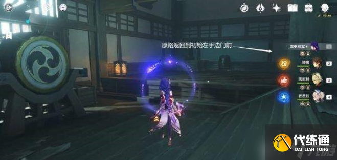 原神池中宅邸怎么过关池中宅邸通关流程图文详解