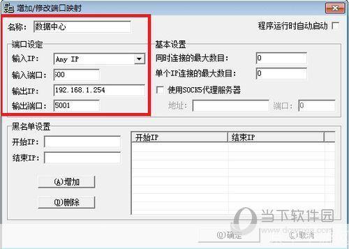 portmap怎么安装: 如何安装和使用Portmap