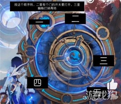 原神穷途末路进入新的空间通关攻略