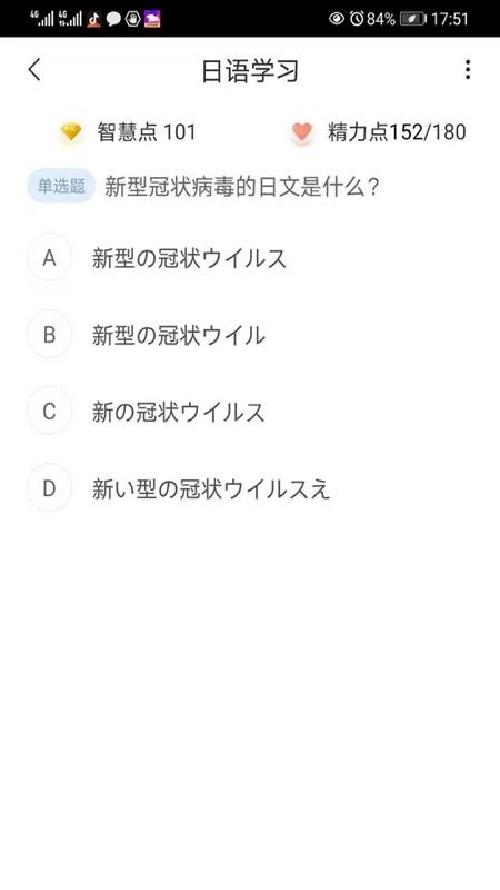 百万答题下载_百万答题v3.3.1安卓版下载