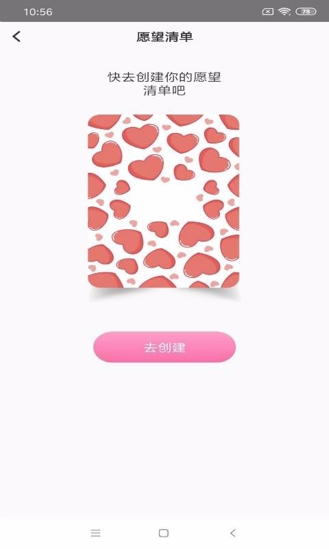 d2天堂免费下载安卓下载_D2天堂v1.0.5下载