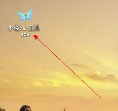 rar密码怎么破解_rar密码