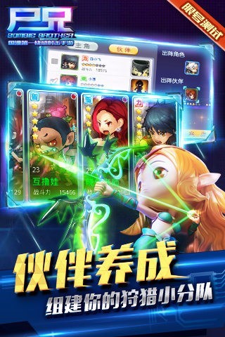 尸兄下载_尸兄v1.0.8免费app下载