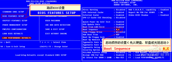 cmos设置图解
