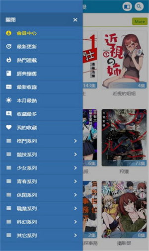 无限动漫网在线观看免费下载_无限动漫v5.2手机app下载