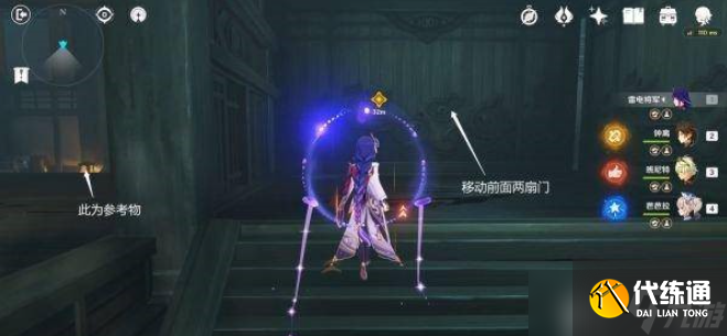 原神池中宅邸怎么过关池中宅邸通关流程图文详解