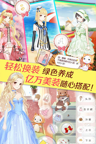 暖暖环游世界无限金币下载_暖暖环游世界安卓内购版V9.4.0免费下载