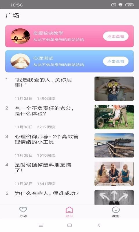 d2天堂免费下载安卓下载_D2天堂v1.0.5下载