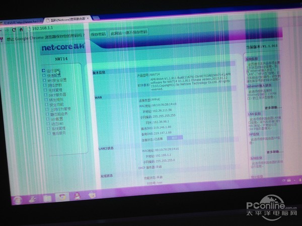 电脑闪屏怎么办_电脑刷新闪屏