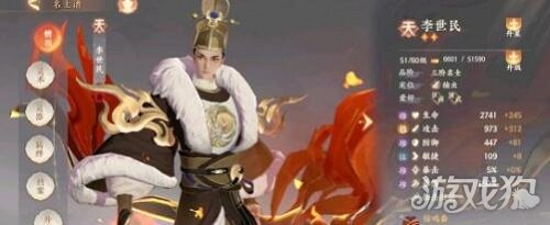 忘川风华录桃源木怎么获得 桃源木用处一览