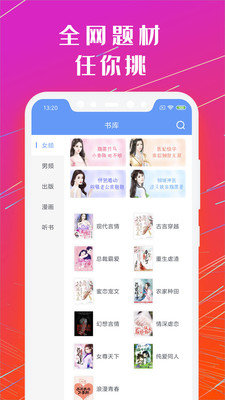 书香电子书下载_书香电子书appv5.10安卓版下载