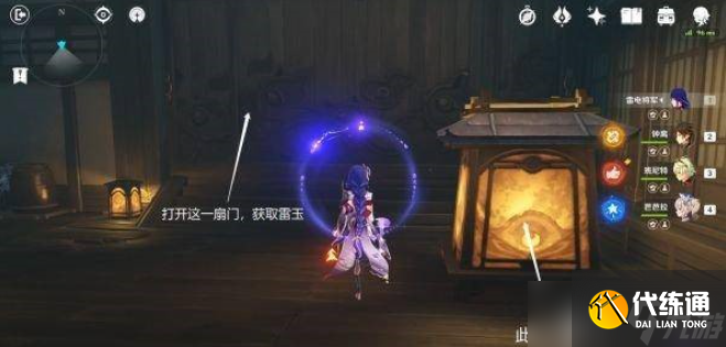 原神池中宅邸怎么过关池中宅邸通关流程图文详解