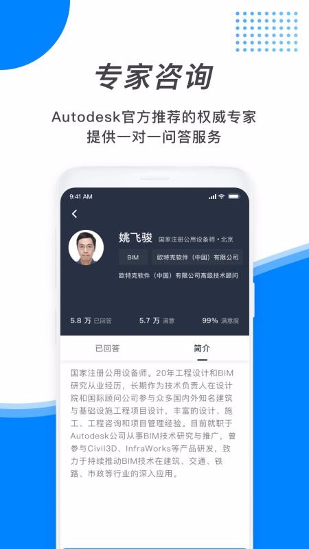 速博下载_速博v1.0.8安卓版下载