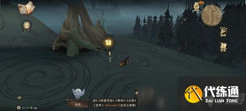 《哈利波特:魔法觉醒》在禁林边缘似乎能偶尔找到破碎的福特车的零件位置介绍