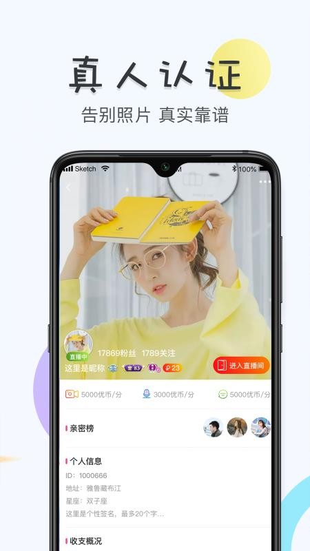 丝足伊人直播下载_丝足伊人v1.0.2手机app下载