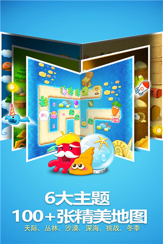 保卫萝卜破解版下载_保卫萝卜1破解版真的无限钻石金币v2.0.18最新版下载