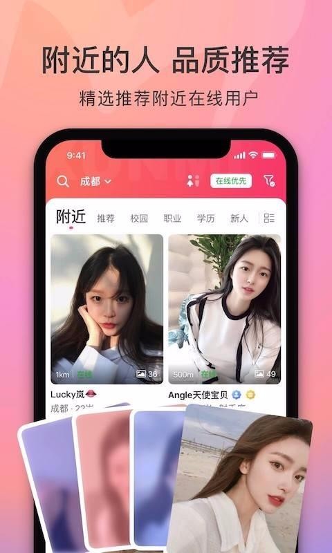 寻觅世界下载_寻觅世界v1.3.5免费app下载