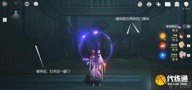 原神池中宅邸怎么过关池中宅邸通关流程图文详解