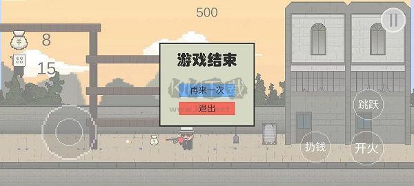 让子弹飞小游戏下载_让子弹飞游戏中文版v1.0免费app下载