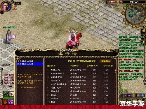 征途2藏宝图查询器 《征途2》藏宝图查询器:探秘游戏世界的无尽宝藏