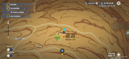 原神五绿洲之殿堂秘境开启方法及位置介绍_五绿洲之殿堂