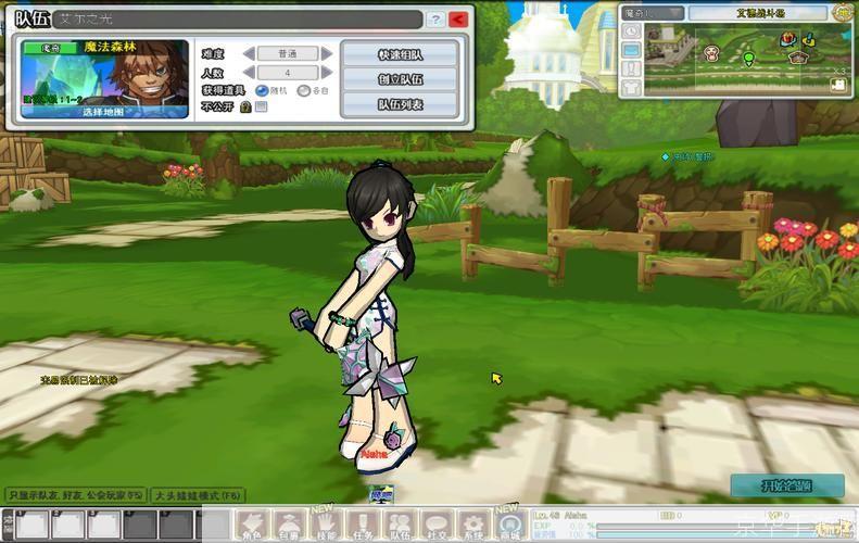 艾尔之光后勤部:艾尔之光后勤部：揭秘游戏背后的支持力量