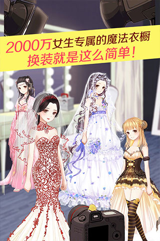暖暖环游世界无限金币下载_暖暖环游世界安卓内购版V9.4.0免费下载