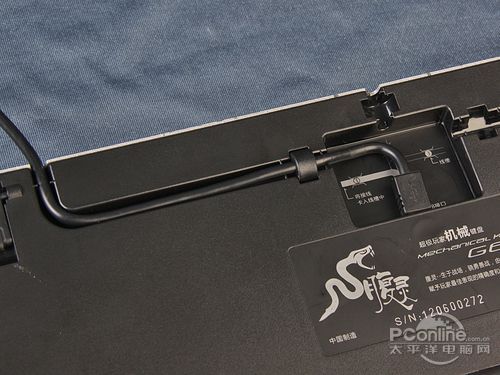 网际快车 G600黑轴机械键盘