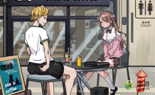 疯狂爆梗王约会难题攻略分享_疯狂爆梗王攻略