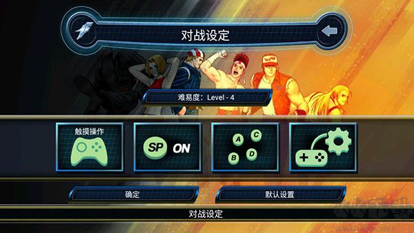 街机拳皇98下载_拳皇98街机版v1.6最新版手机app下载