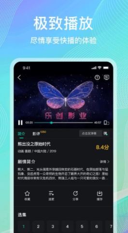 海鸥影评下载_海鸥影评v3.9.1免费下载