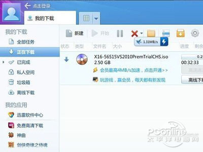 谷歌浏览器支持迅雷吗