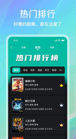 海鸥影评下载_海鸥影评v3.9.1免费下载
