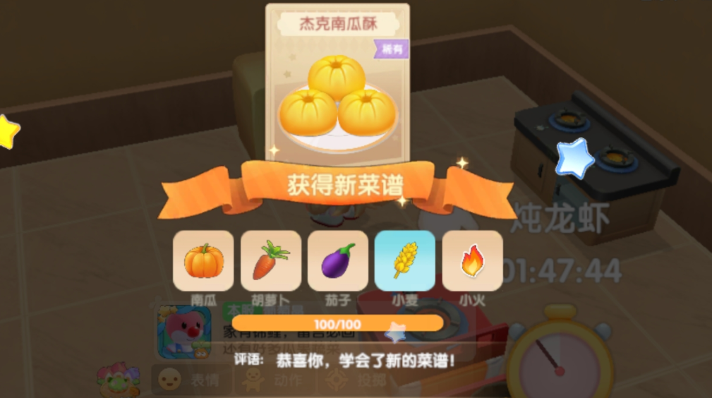 摩尔庄园手游胡萝卜种子获取方式及作用一览_摩尔庄园胡萝卜