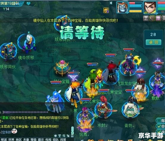 神武工商行会——游戏中的经济巨头