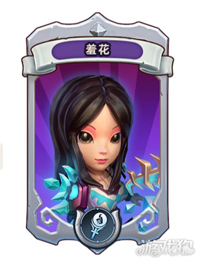 我叫MT归来羞花强不强 角色强度评测攻略