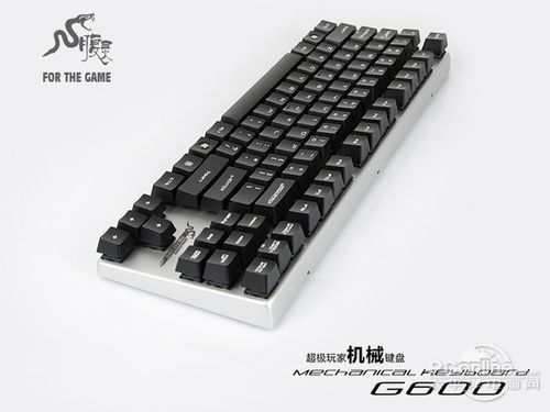 网际快车 G600黑轴机械键盘