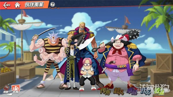 航海王热血航线老海盗的激励怎么做 任务攻略分享