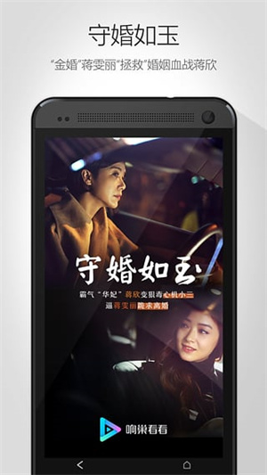响巢看看下载_响巢看看v5.1.17.3862下载