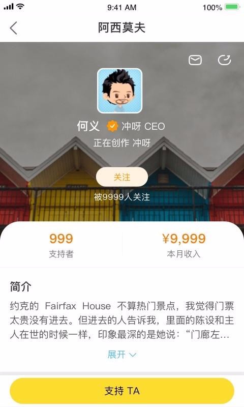 冲呀下载_冲呀v1.4.3免费app下载