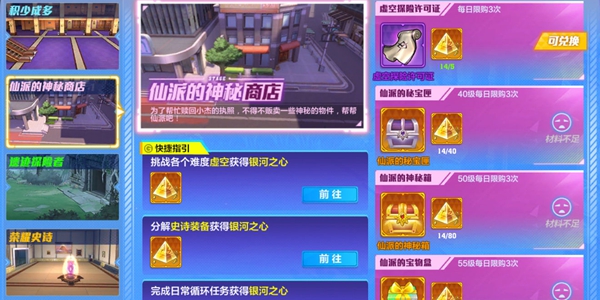 猎人手游史诗装备怎么获得?_史诗之心