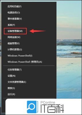 win10更新后笔记本触摸板失灵 触摸板驱动在哪里【详解】_触摸板驱动