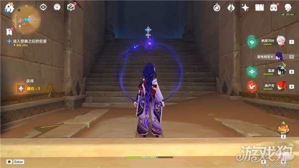 原神阿赫玛尔的秘密任务怎么做 详细图文步骤